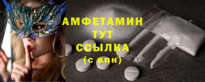 дарнет шоп  Сертолово  Amphetamine Premium 