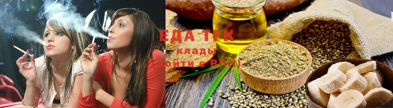 Cannafood конопля  что такое наркотик  Сертолово 