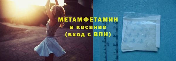 mdma Вязьма